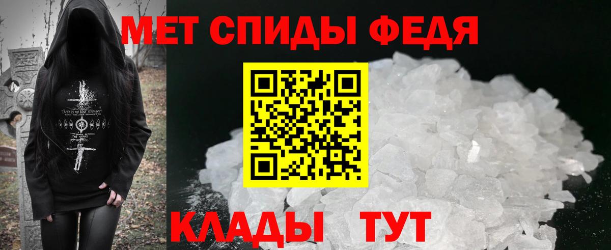 Amphetamine VHQ  Вход с VPN  Ессентуки 