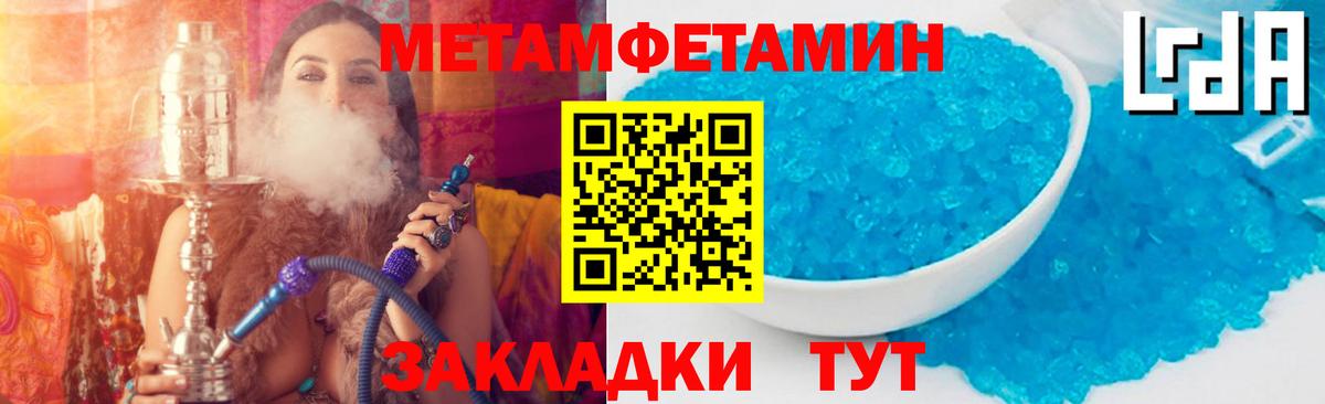 Экстази  МАРИХУАНА  ГАШИШ  МАРИХУАНА  Ессентуки  Меф  Вход с VPN  Меф МЯУ МЯУ   МДМА 