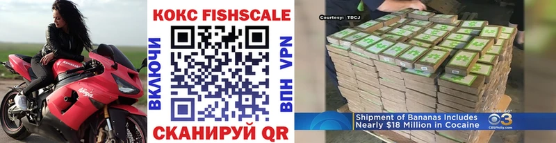 купить наркотик Ессентуки COCAIN Колумбийский