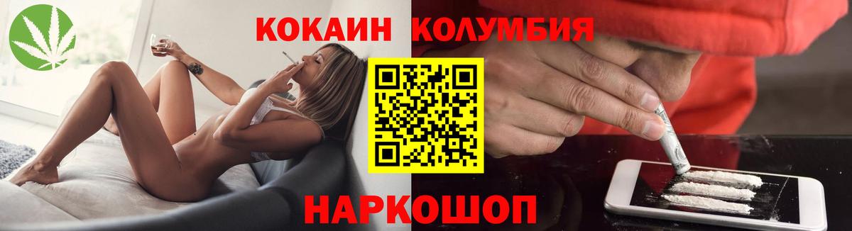 Cocaine Fish Scale  Cocaine  Ессентуки  сколько стоит  COCAIN 98% 