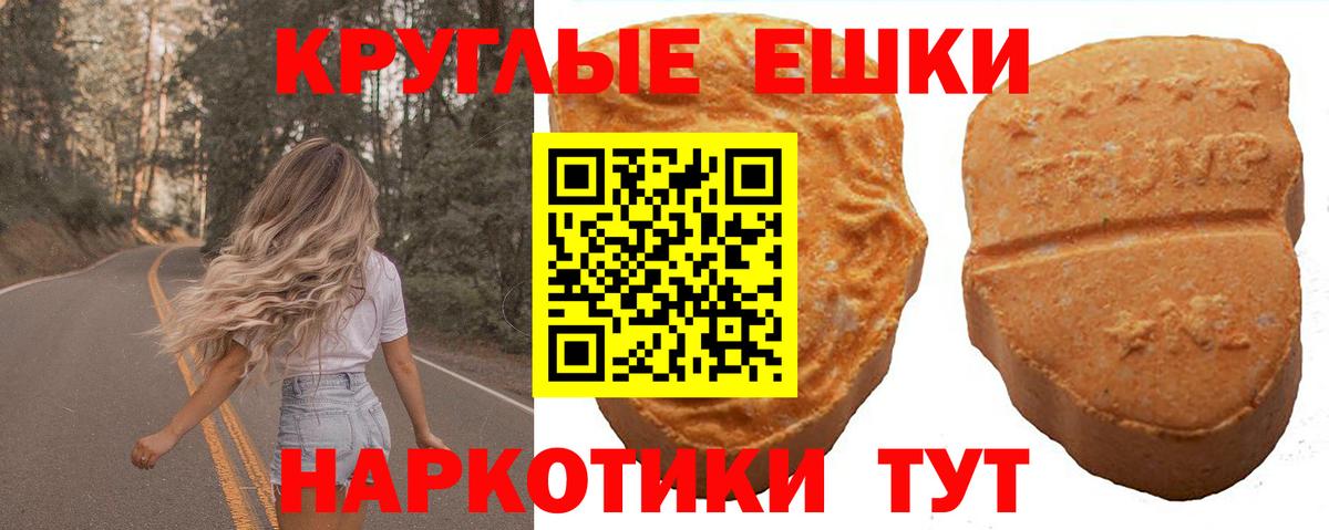 Экстази Cube Ессентуки