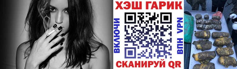 где можно купить наркотик  Ессентуки  ГАШИШ гарик 
