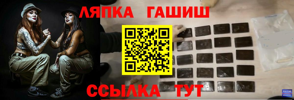 Гашиш хэш  ГАШ  Гашиш Ice-O-Lator  Ессентуки 