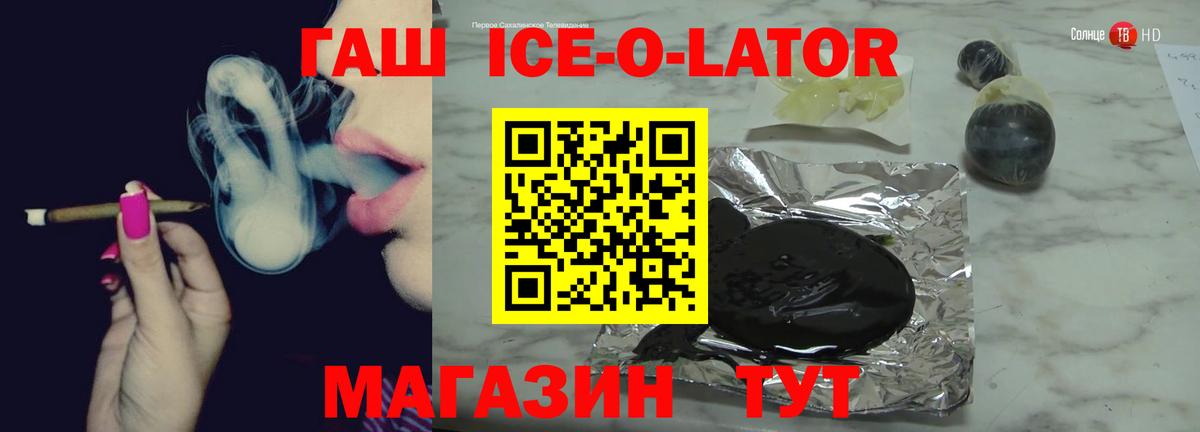 Ессентуки  Гашиш Premium  Вход с VPN  ГАШ гарик 