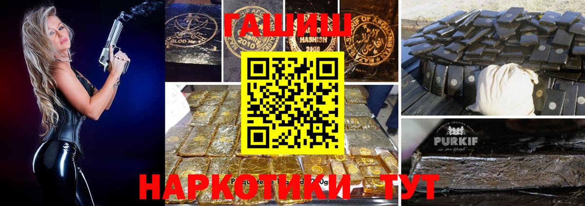 ГЕРОИН Ессентуки