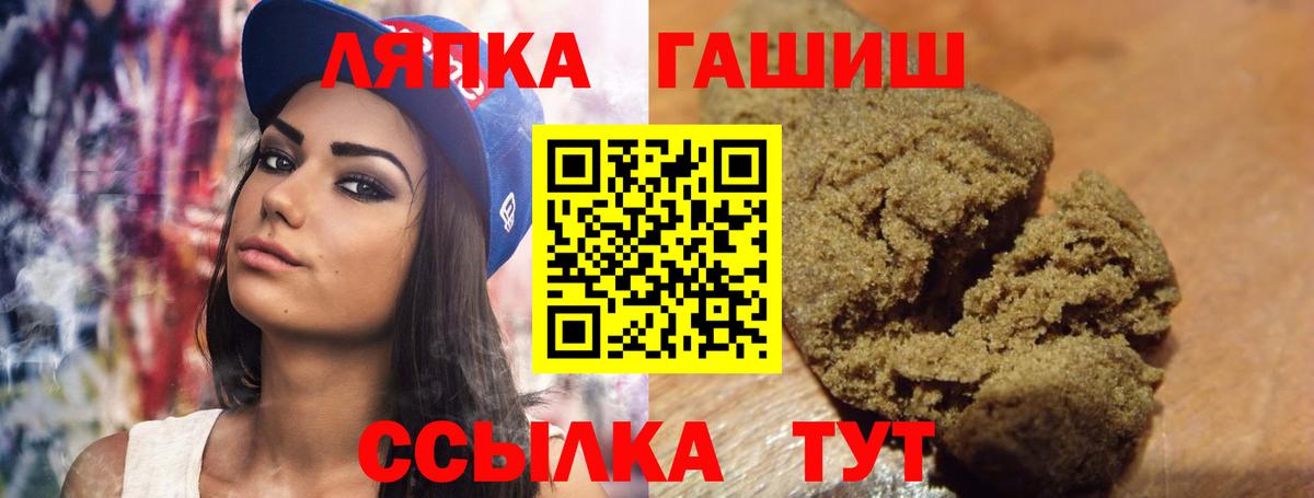 ГАШИШ VHQ Ессентуки