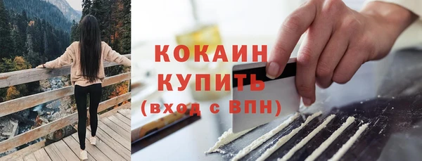 кокаин колумбия Нязепетровск