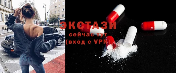 мескалин Нягань