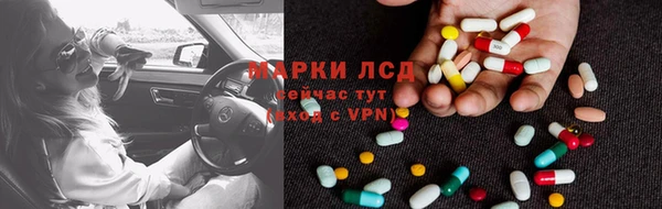 мескалин Нягань