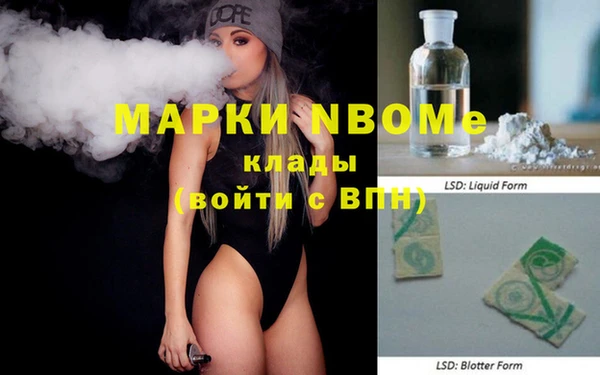 мескалин Нягань