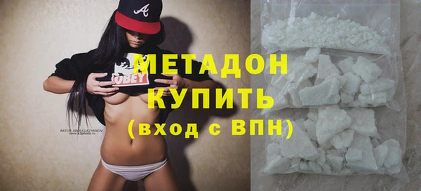 МДМА Бежецк
