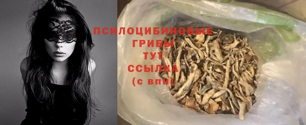 мескалин Нягань