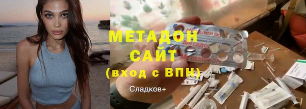 мефедрон VHQ Беслан