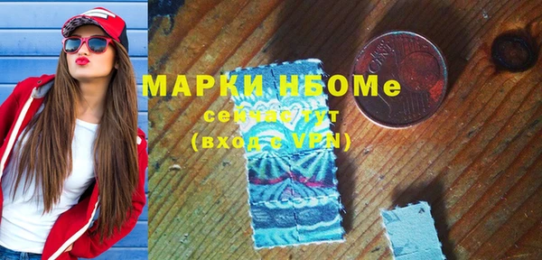 марки nbome Белоозёрский