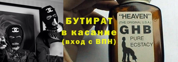мескалин Нягань