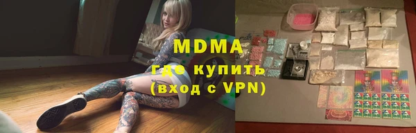 мефедрон VHQ Беслан