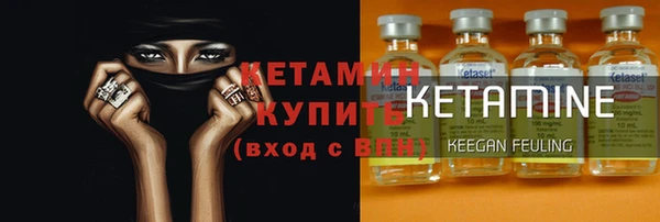 кокаин VHQ Бикин