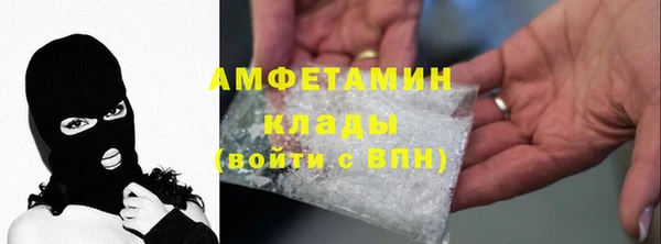 дурь Осинники