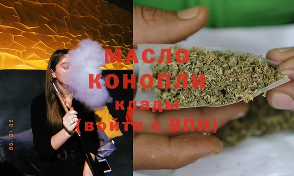 марки lsd Осташков
