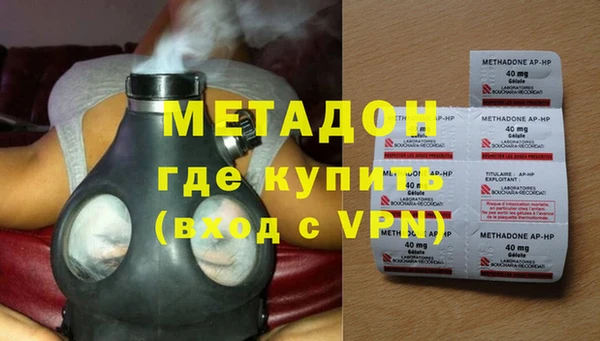 метадон Няндома