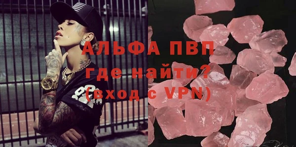 мескалин Нягань