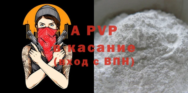 метадон Няндома