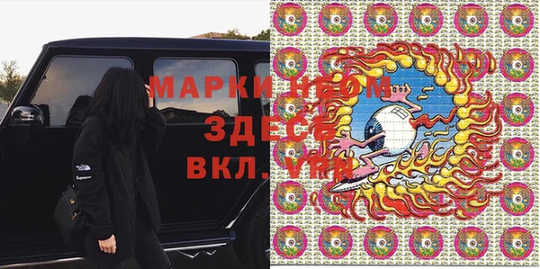 дурь Осинники