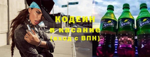 марки lsd Осташков