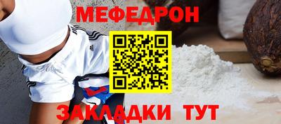 ALPHA-PVP Будённовск