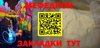 ALPHA-PVP Будённовск