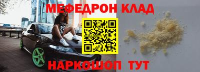 ALPHA PVP Балаково