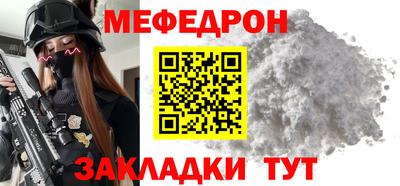 ALPHA PVP Балаково