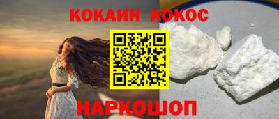 кокаин перу Бугуруслан