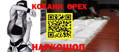 спайс Балахна