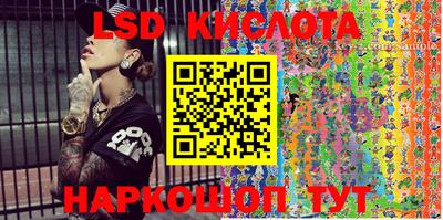 спайс Балахна