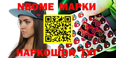 спайс Балахна