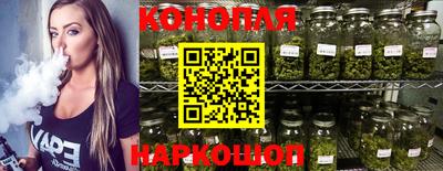 спайс Балахна