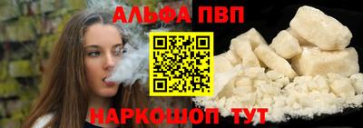 а пвп мука Балашиха