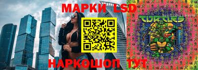 спайс Балахна