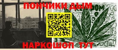 спайс Балахна