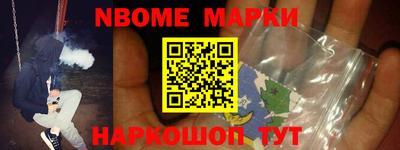 ALPHA PVP Балаково