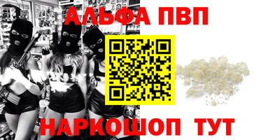 кокаин перу Бугуруслан