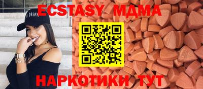 кокаин перу Бугуруслан