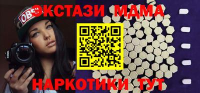 ALPHA PVP Балаково