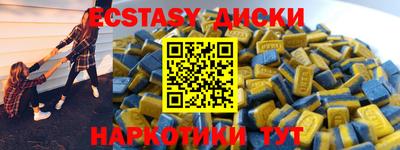 кокаин перу Бугуруслан