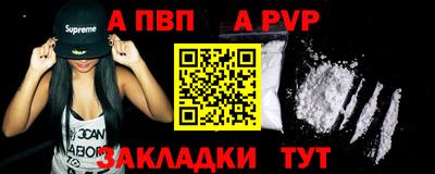 а пвп мука Балашиха