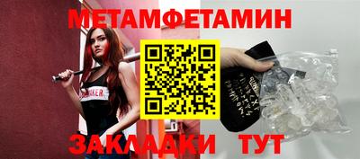 а пвп мука Балашиха