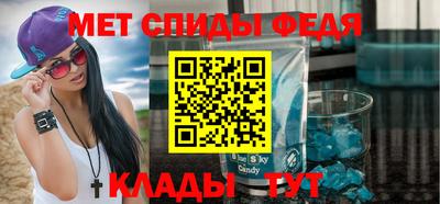 ALPHA-PVP Будённовск