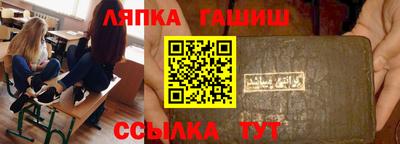 ALPHA-PVP Будённовск