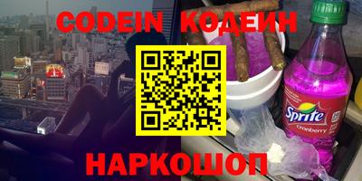 кокаин перу Бугуруслан